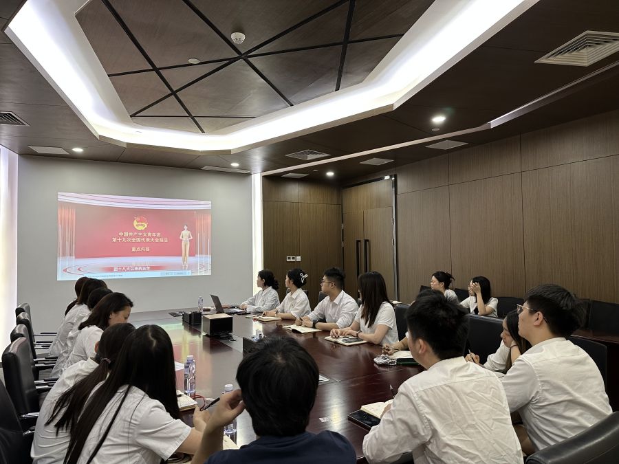 1-本級及在蓉企業(yè)團組織 (2).jpg